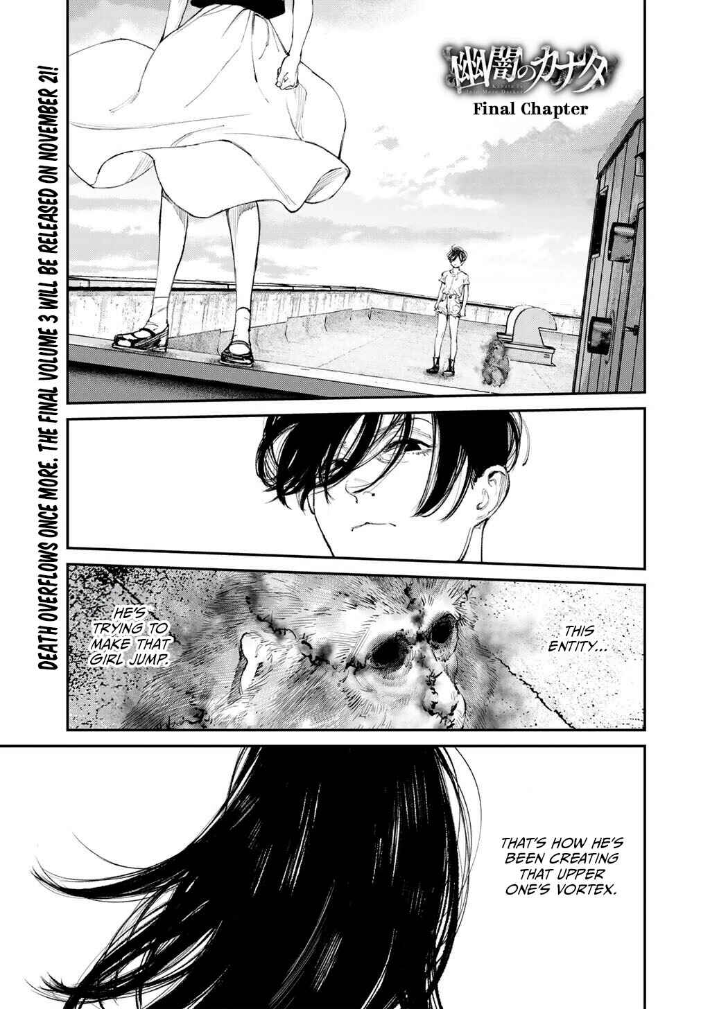 Yuuan no Kanata Chapter 23 - Page 2