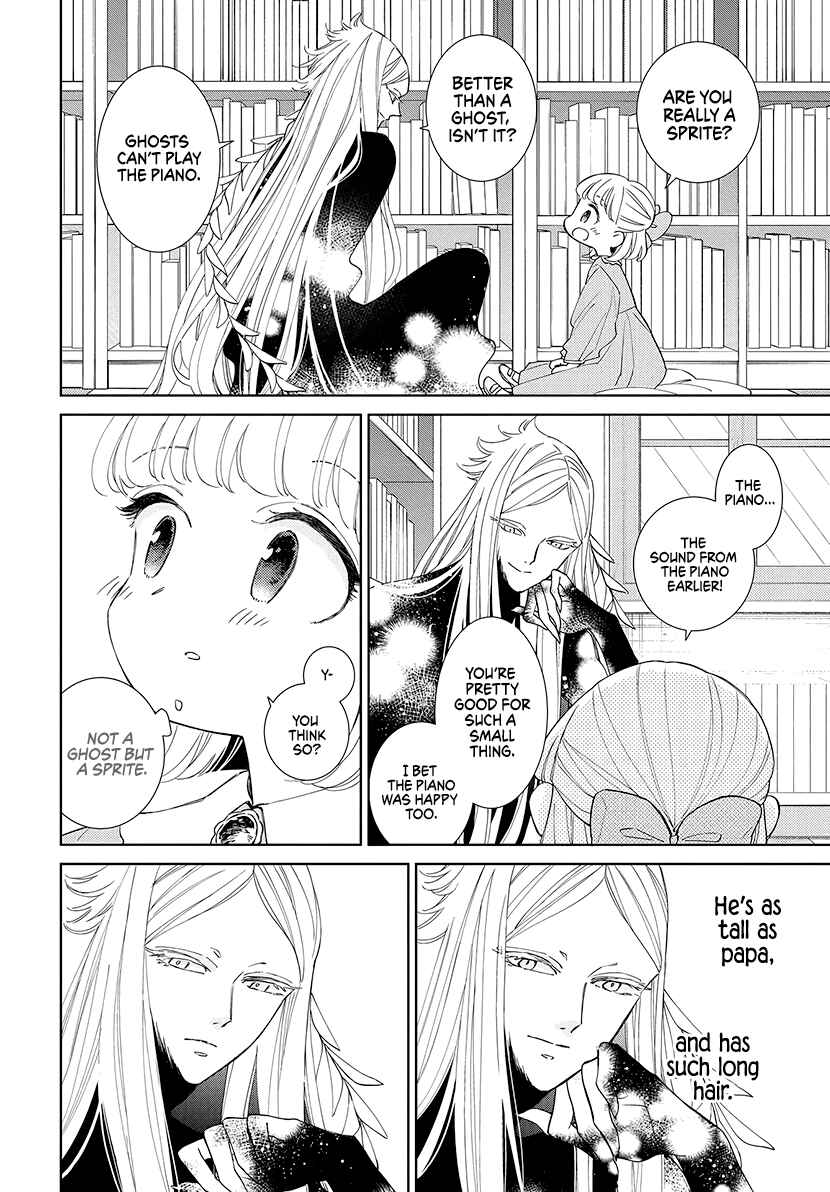 Pizzicato no Nemuru Mori Chapter 19.5 - Page 13