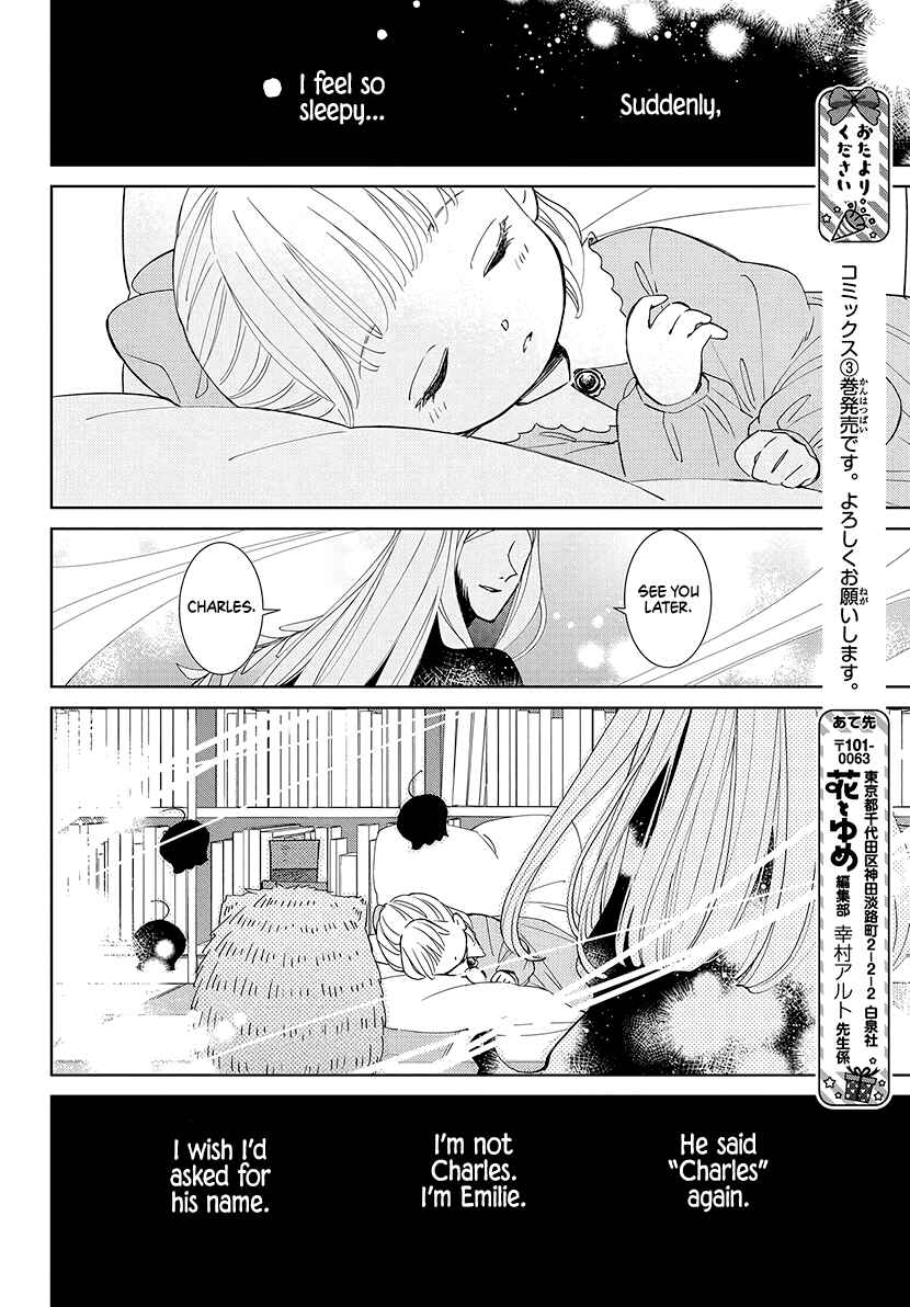Pizzicato no Nemuru Mori Chapter 19.5 - Page 17