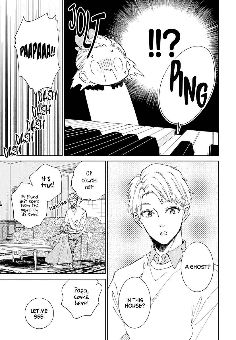 Pizzicato no Nemuru Mori Chapter 19.5 - Page 8