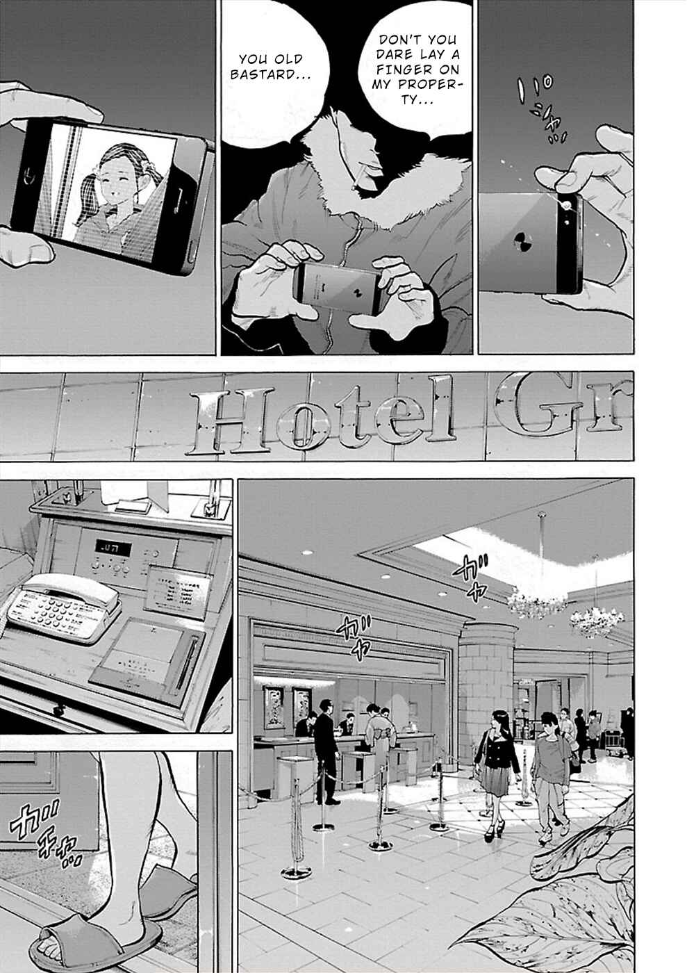 Genocider Chapter 4 - Page 13