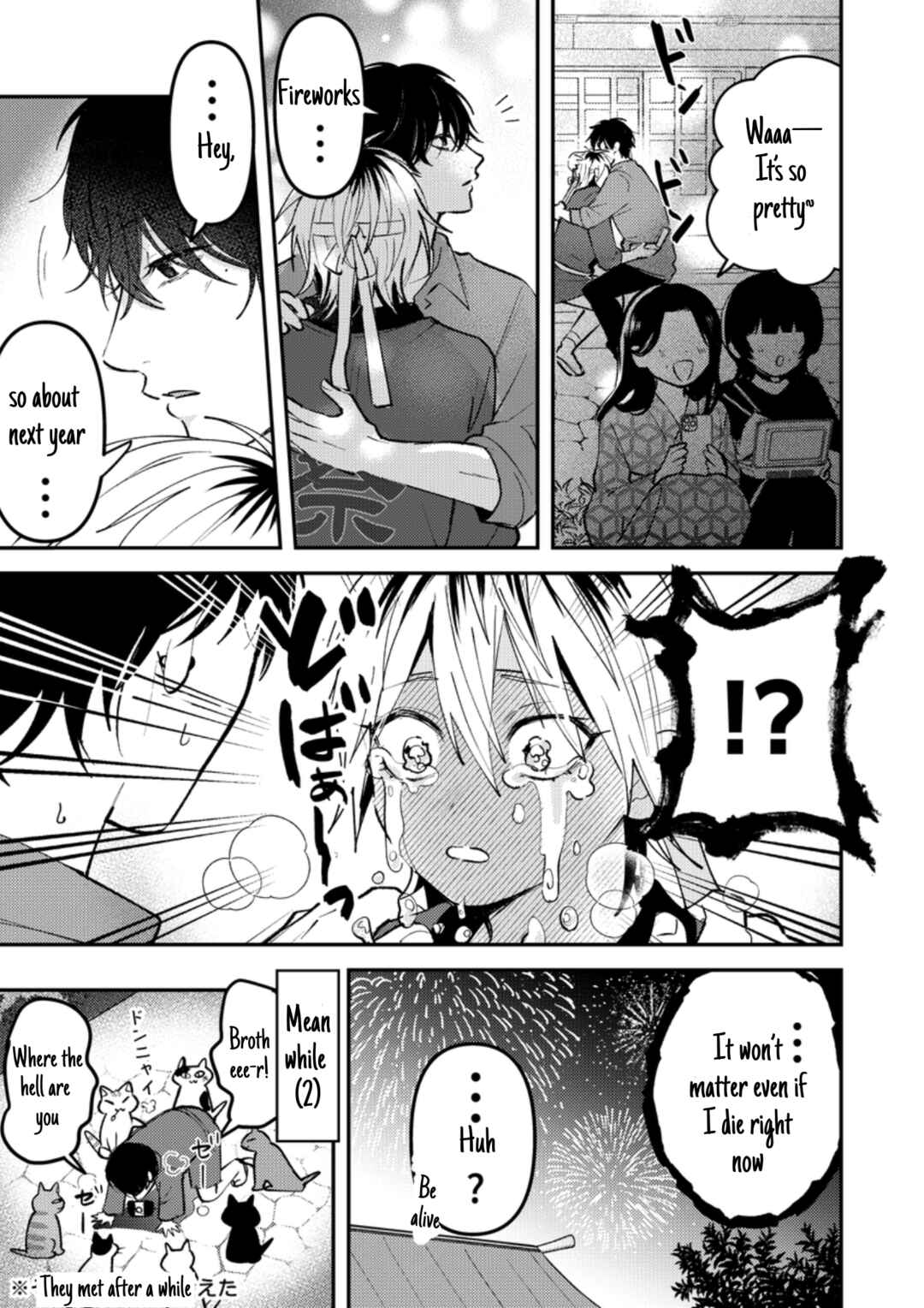 Dameo no Shiina-senpai to Yabao no Sasaki-kun Chapter 26 - Page 6