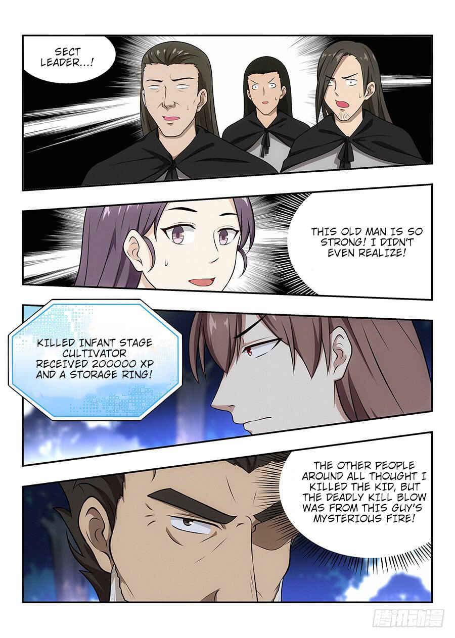 Zuì Qiáng Fǎn Tàolù Xìtǒng Chapter 30 - Page 15