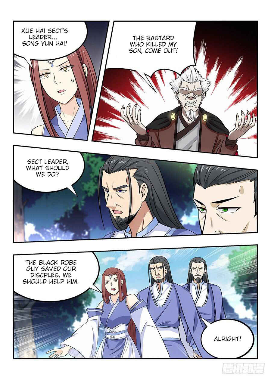 Zuì Qiáng Fǎn Tàolù Xìtǒng Chapter 30 - Page 2