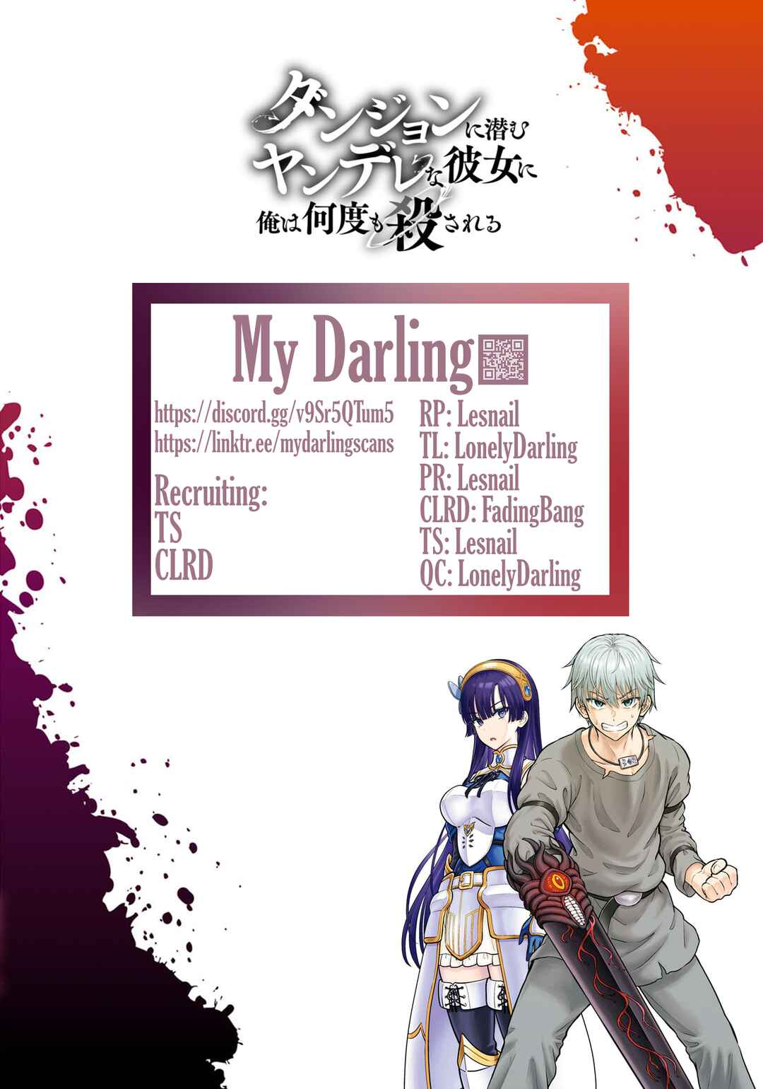 Dungeon ni Hisomu Yandere na Kanojo ni Ore wa Nandomo Korosareru Chapter 8 - Page 31
