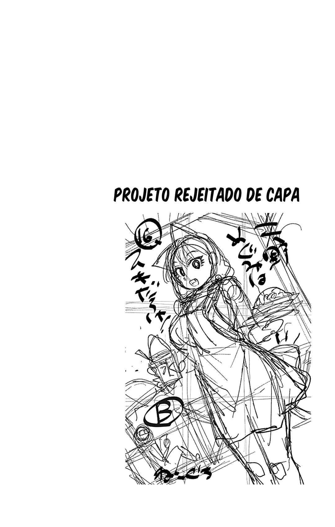 Amano Megumi wa Sukidarake! Chapter 159.5 - Page 20