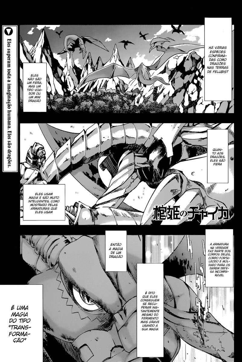 Hitsugi no Chaika Chapter 21 - Page 1