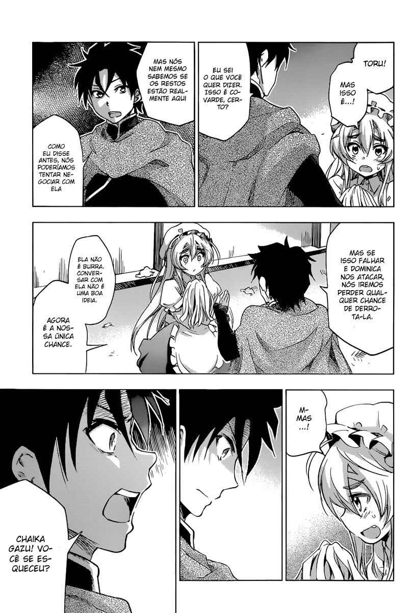 Hitsugi no Chaika Chapter 21 - Page 17