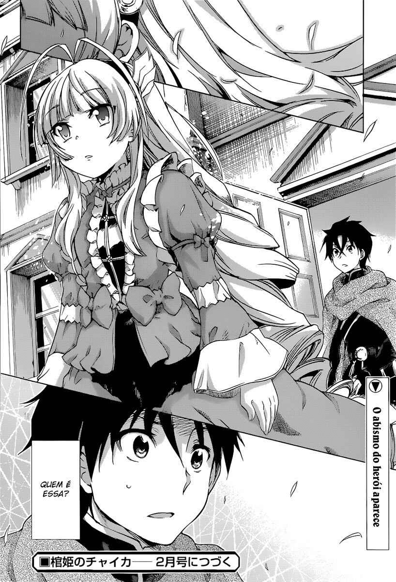 Hitsugi no Chaika Chapter 21 - Page 20