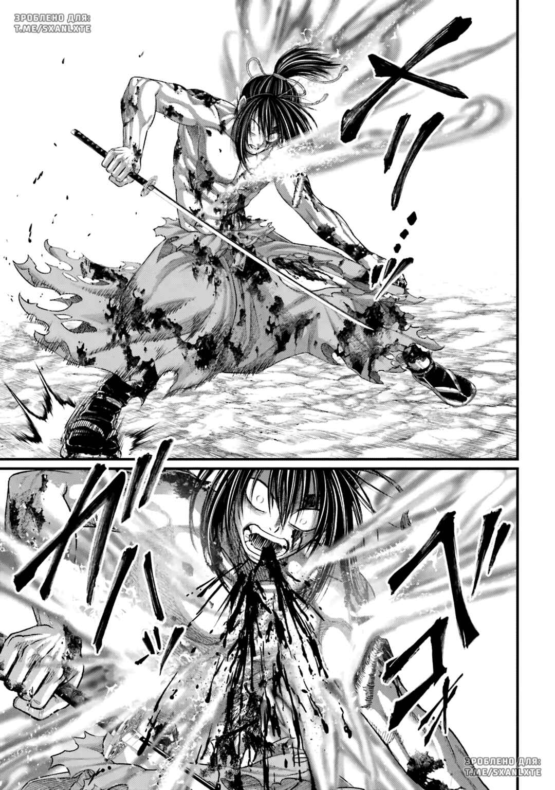 Shuumatsu no Valkyrie Chapter 95 - Page 23