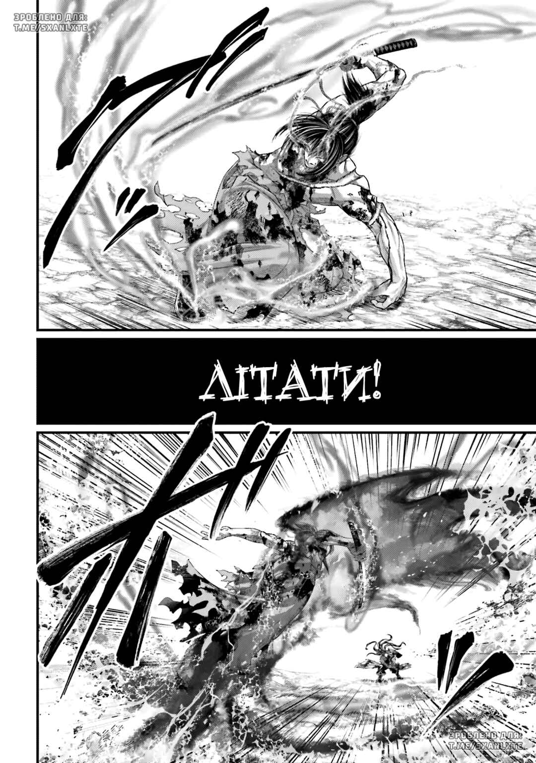 Shuumatsu no Valkyrie Chapter 95 - Page 28