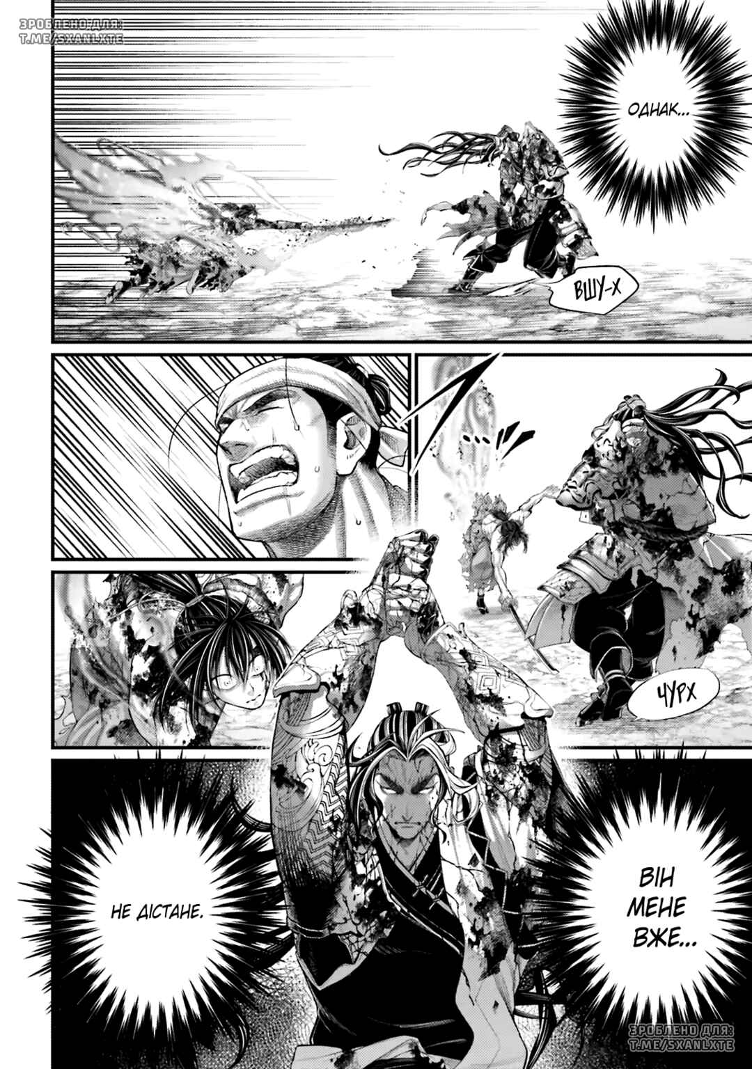 Shuumatsu no Valkyrie Chapter 95 - Page 30