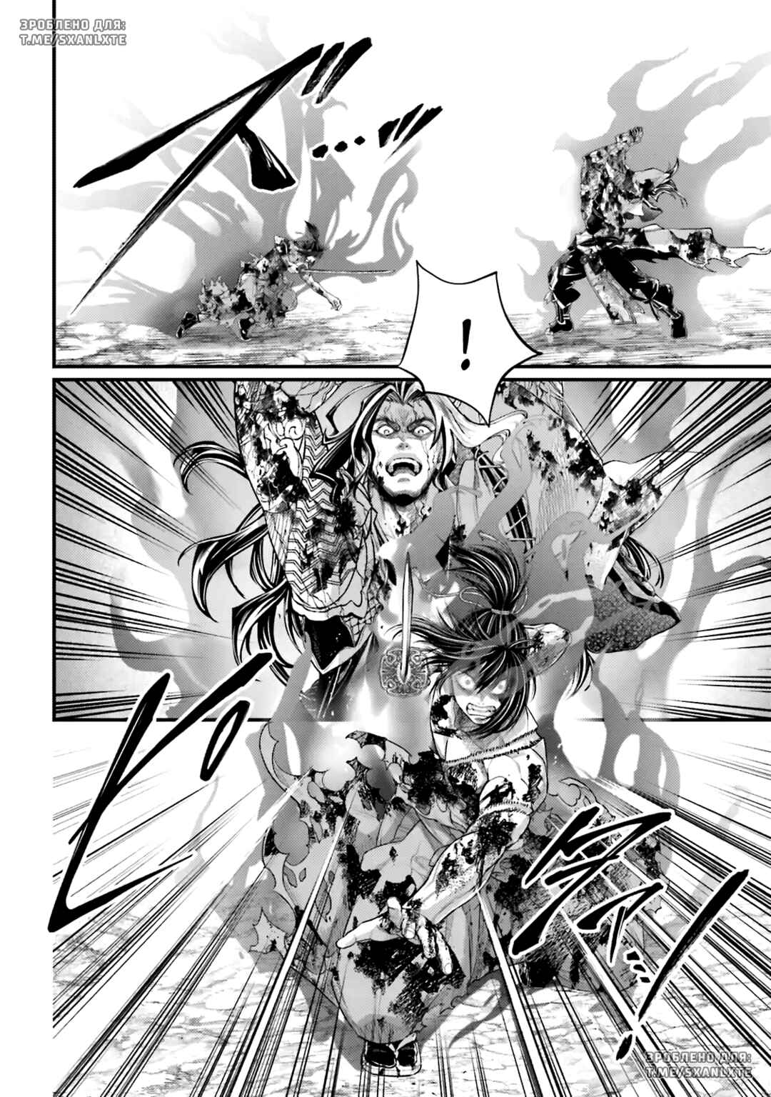 Shuumatsu no Valkyrie Chapter 95 - Page 32