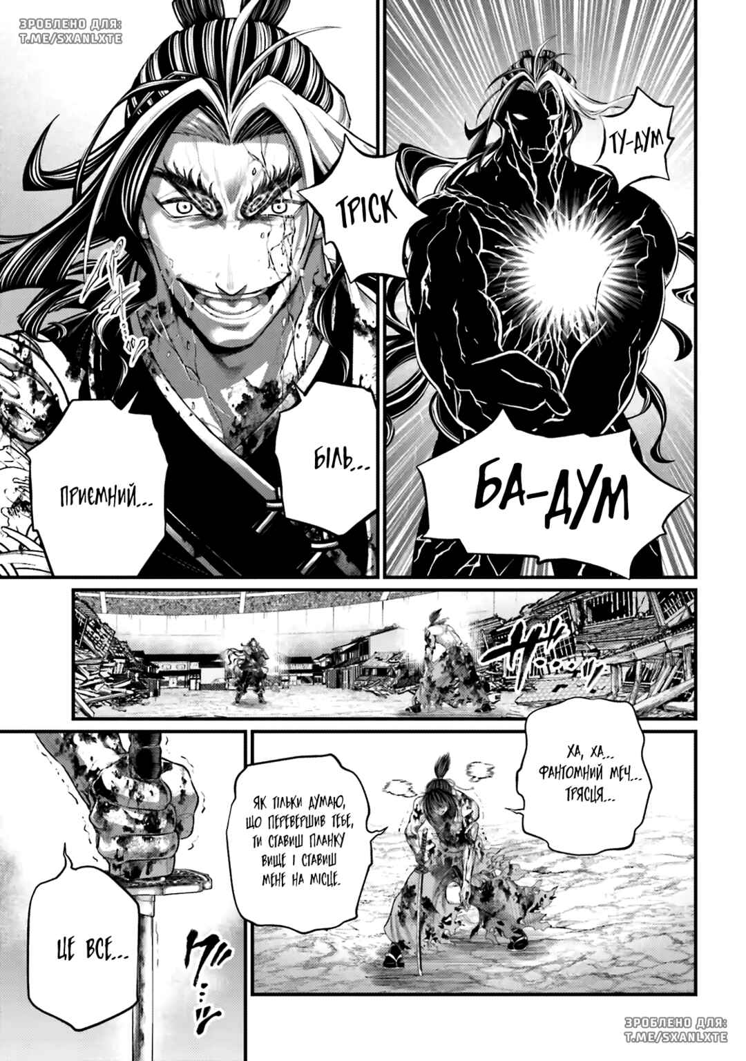 Shuumatsu no Valkyrie Chapter 95 - Page 9