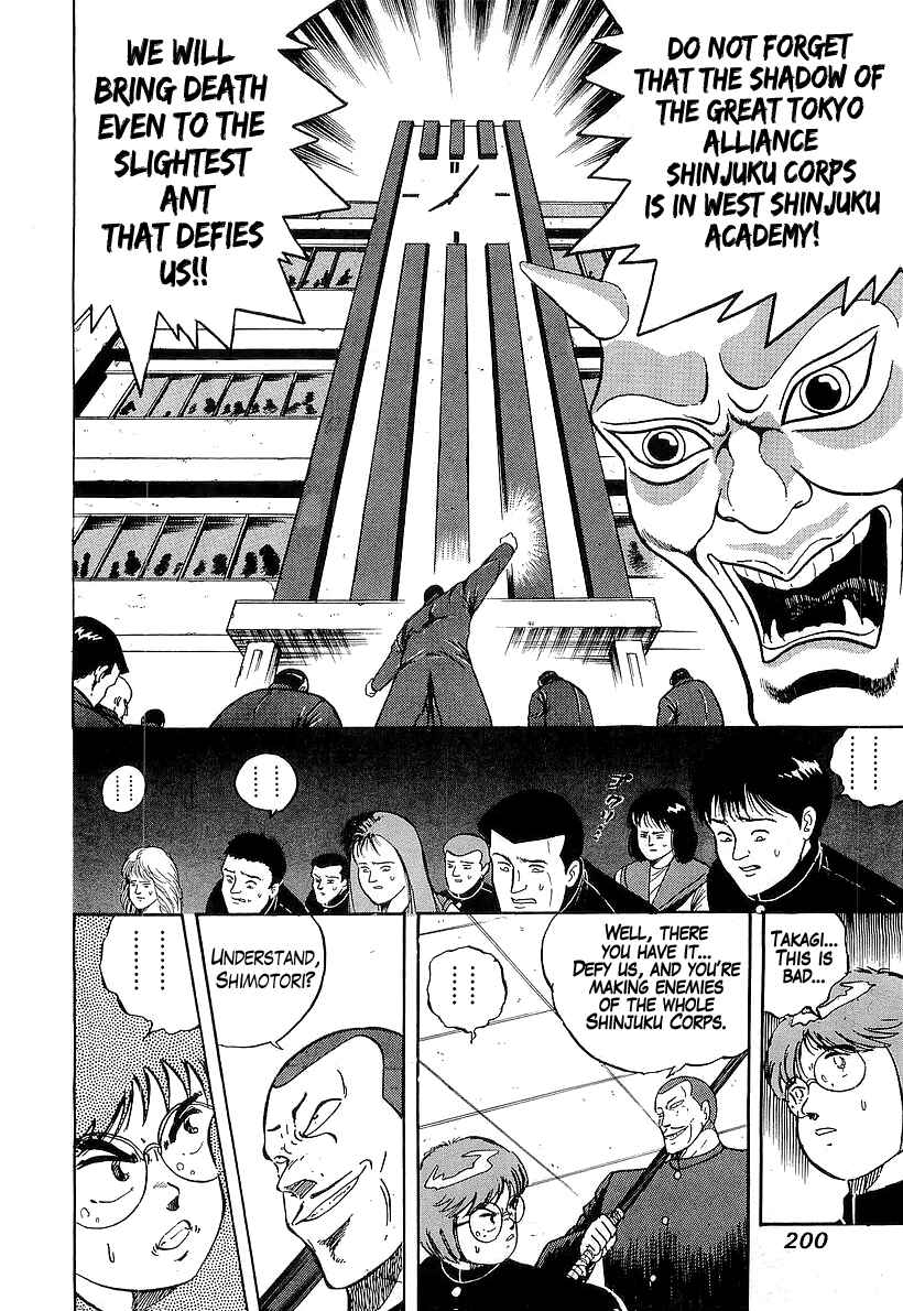 Osu!! Karate-bu Chapter 179 - Page 10