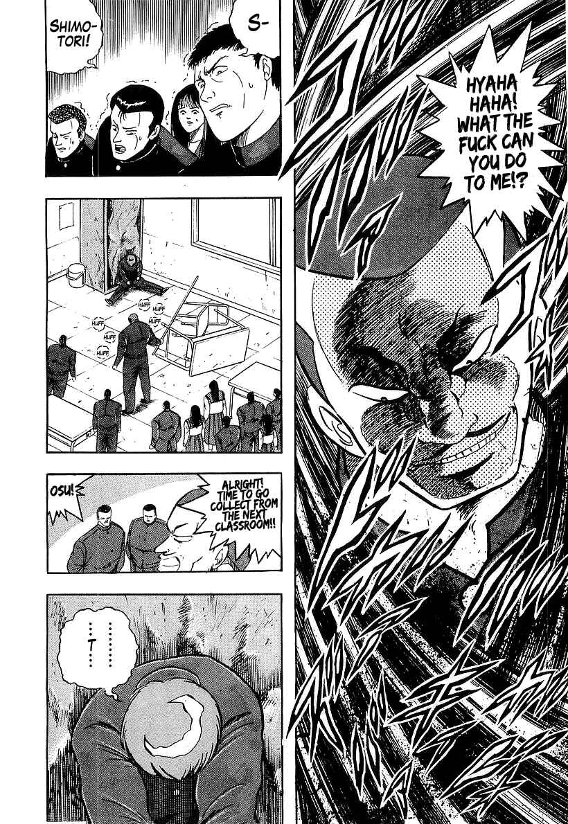 Osu!! Karate-bu Chapter 179 - Page 12
