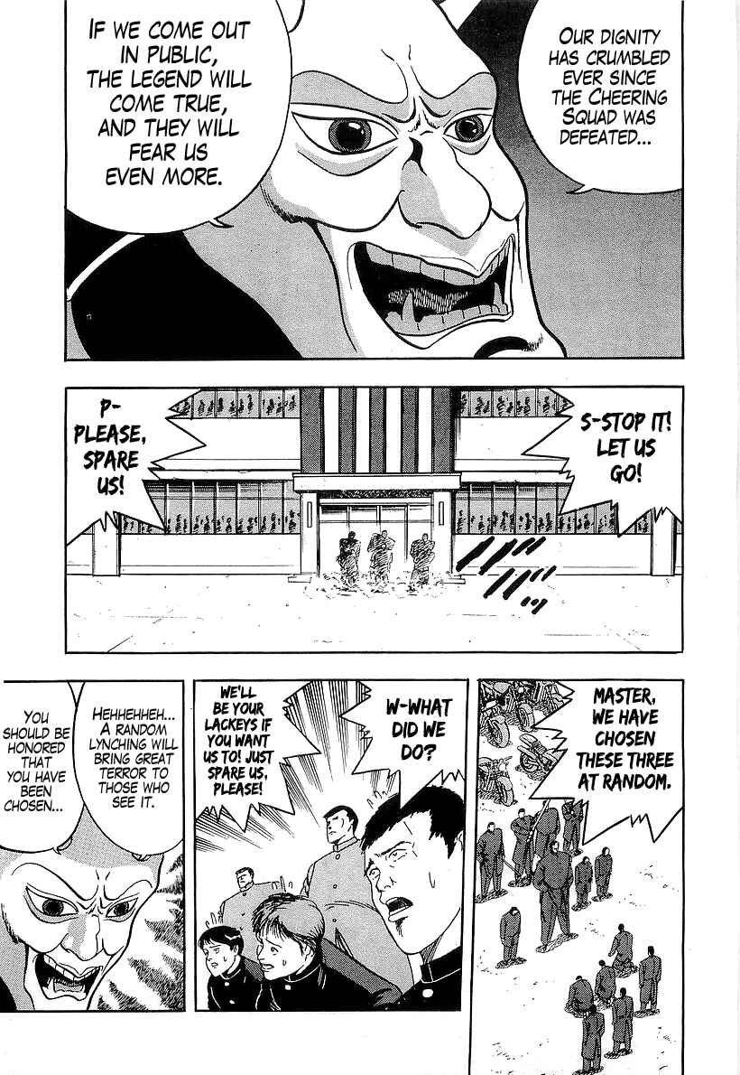Osu!! Karate-bu Chapter 179 - Page 6