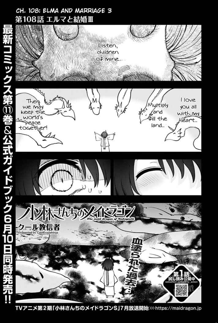 Kobayashi-san Chi no Maid Dragon Chapter 108 - Page 1