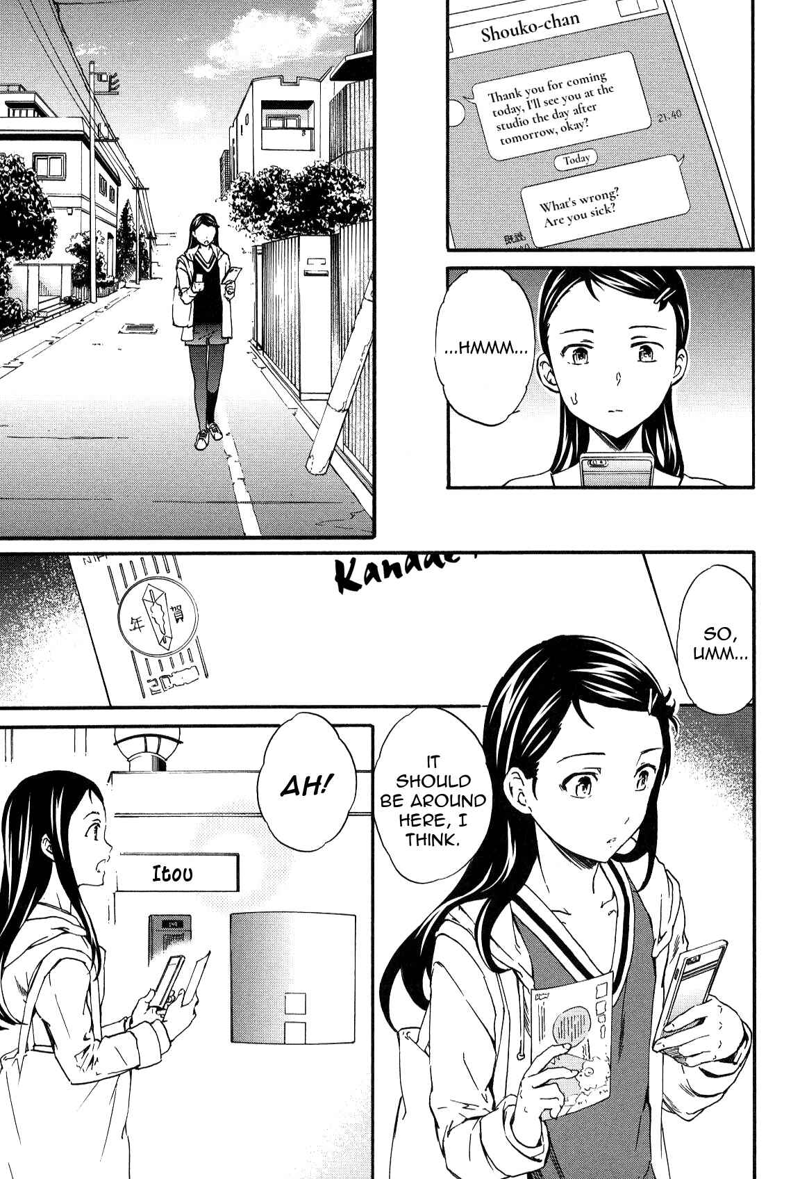Kenrantaru Grande Scène Chapter 24 - Page 10
