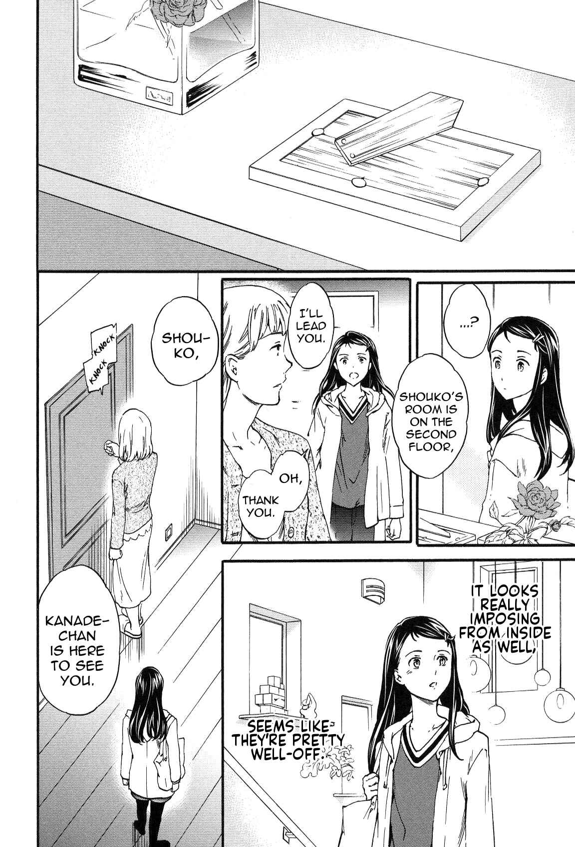 Kenrantaru Grande Scène Chapter 24 - Page 13