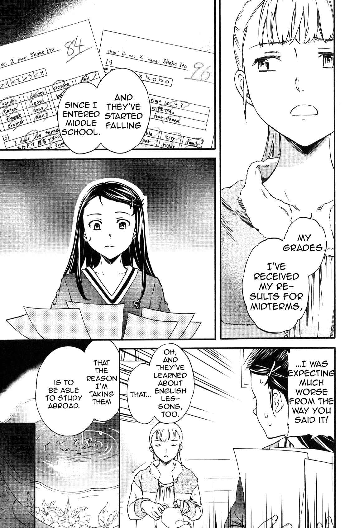 Kenrantaru Grande Scène Chapter 24 - Page 20