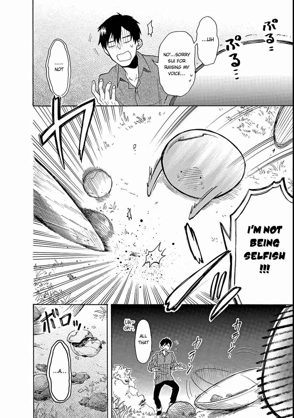 Tondemo Skill de Isekai Hourou Meshi: Sui no Daibouken Chapter 18 - Page 11