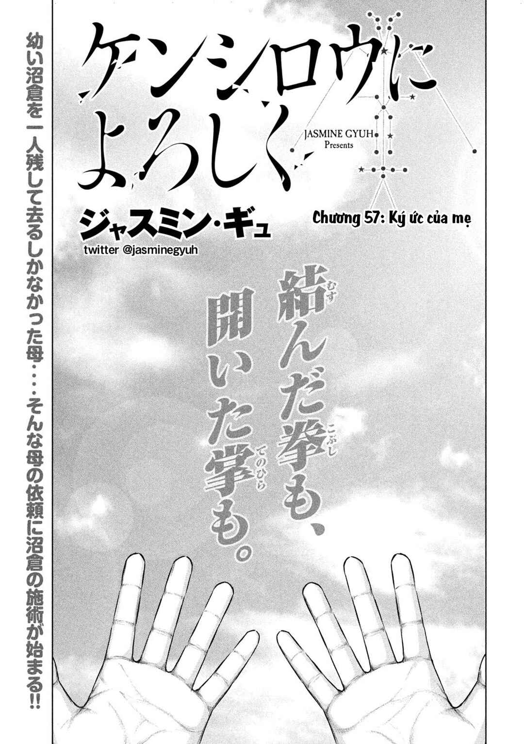 Kenshirou ni Yoroshiku Chapter 57 - Page 2