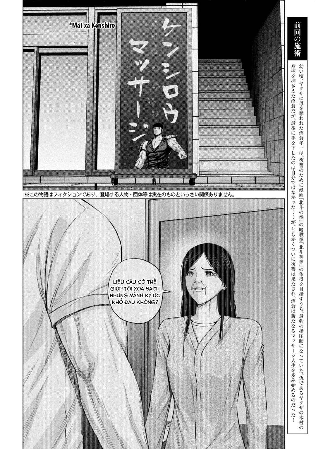 Kenshirou ni Yoroshiku Chapter 57 - Page 3