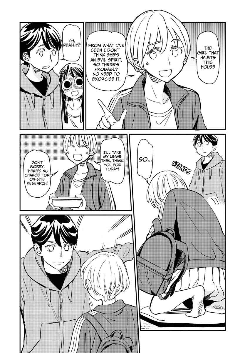 Doukyonin ga Konoyo no Mon janai Rensai-ban Chapter 3 - Page 5