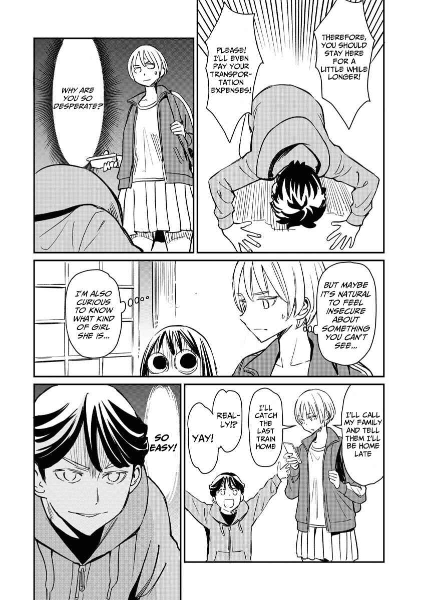 Doukyonin ga Konoyo no Mon janai Rensai-ban Chapter 3 - Page 7