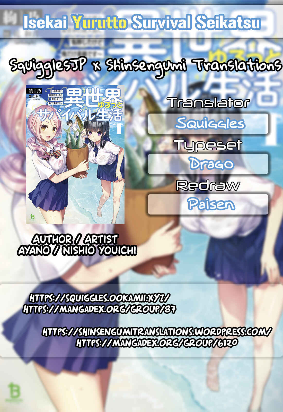 Isekai Yurutto Survival Seikatsu ~Gakkou no Minna to Isekai no Mujintou ni Tenishitakedo Ore Dake Rakushou desu~ Chapter 3 - Page 1