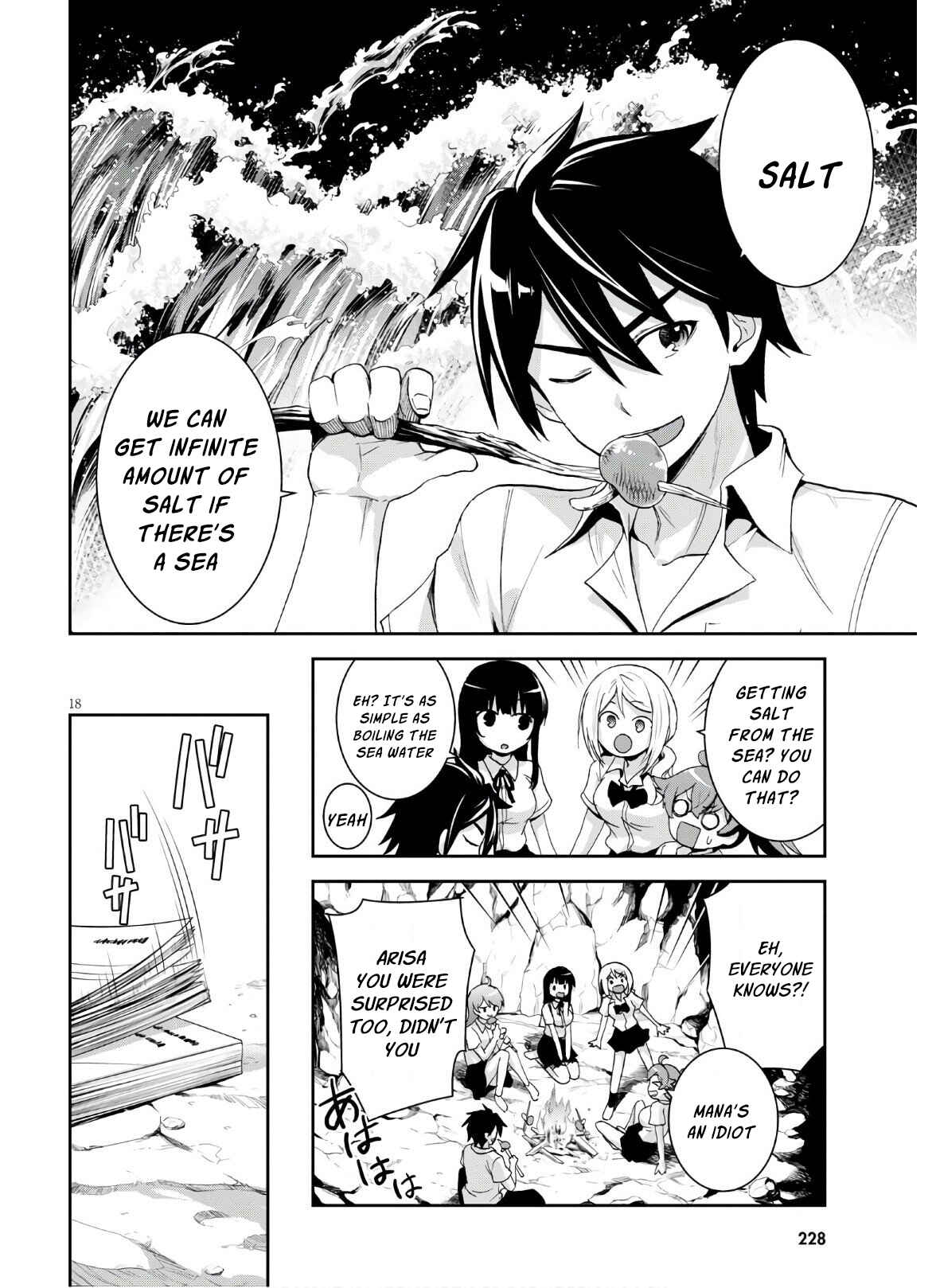 Isekai Yurutto Survival Seikatsu ~Gakkou no Minna to Isekai no Mujintou ni Tenishitakedo Ore Dake Rakushou desu~ Chapter 3 - Page 19