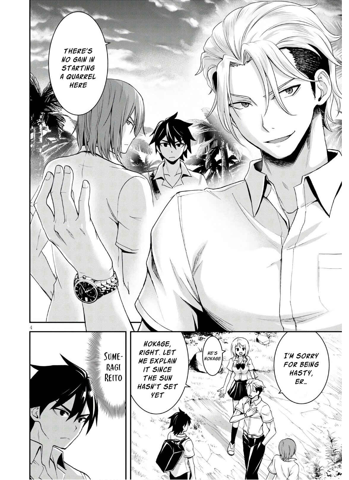 Isekai Yurutto Survival Seikatsu ~Gakkou no Minna to Isekai no Mujintou ni Tenishitakedo Ore Dake Rakushou desu~ Chapter 3 - Page 5