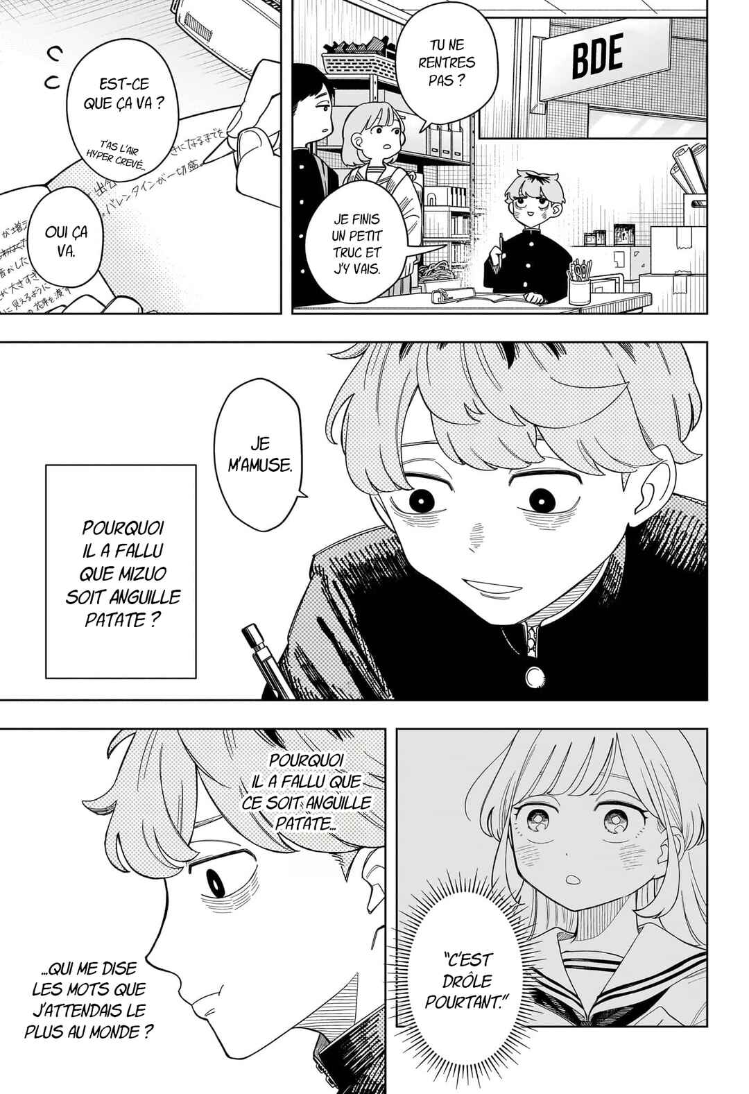 Someone Hertz Chapter 1 - Page 35