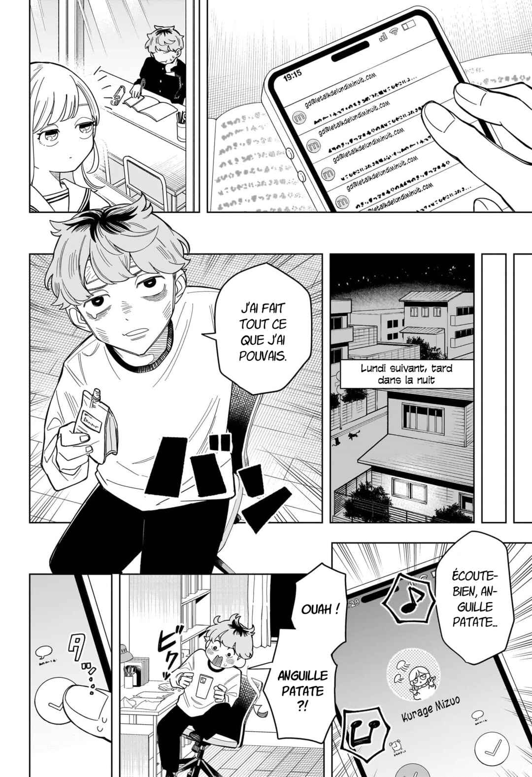 Someone Hertz Chapter 1 - Page 36