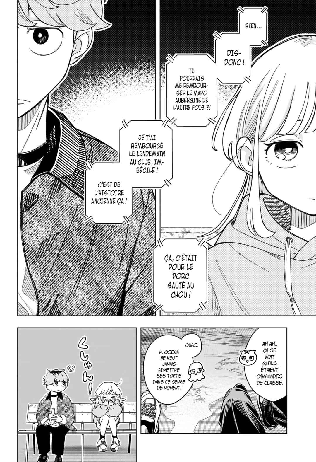 Someone Hertz Chapter 1 - Page 42