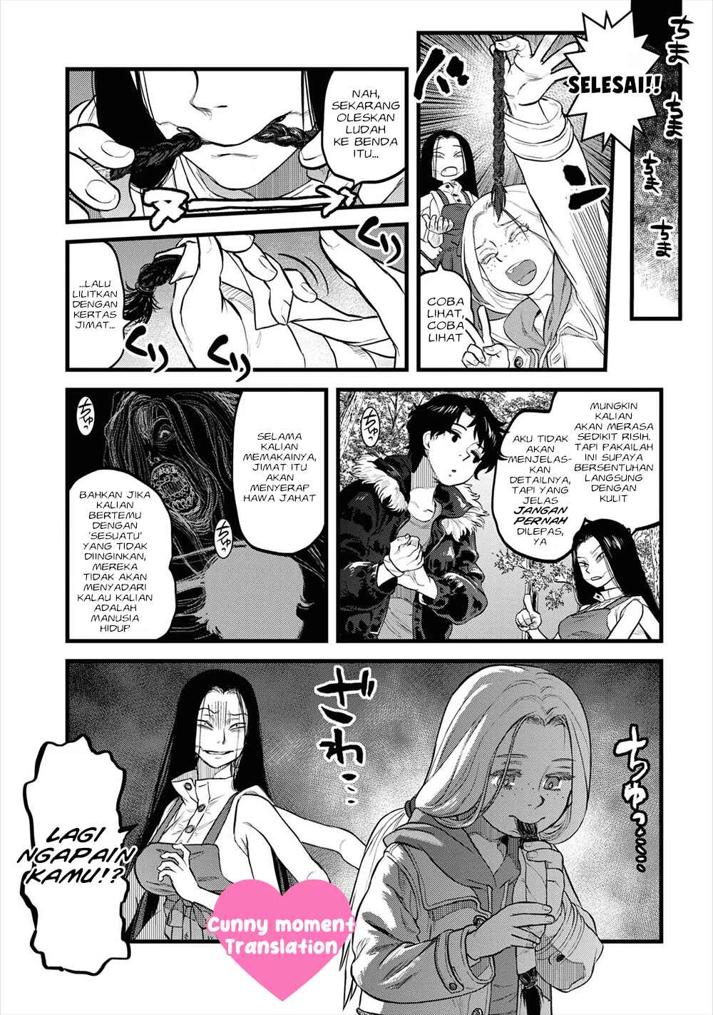 Reiwa no Dara-san Chapter 10 - Page 18