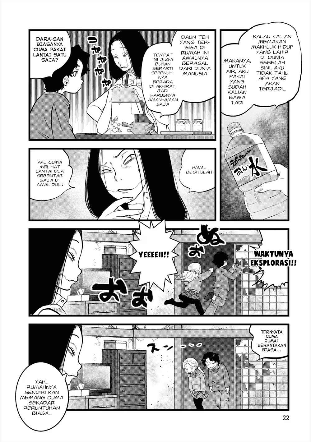 Reiwa no Dara-san Chapter 10 - Page 26