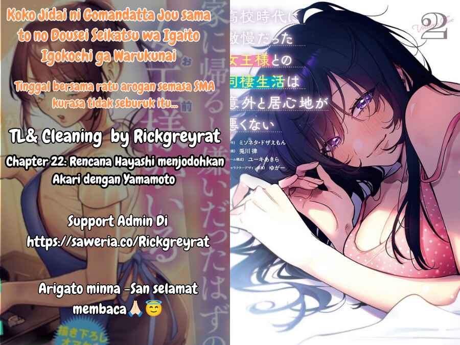 Koko Jidai ni Gomandatta Jou sama to no Dousei Seikatsu wa Igaito Igokochi ga Warukunai Chapter 22 - Page 1