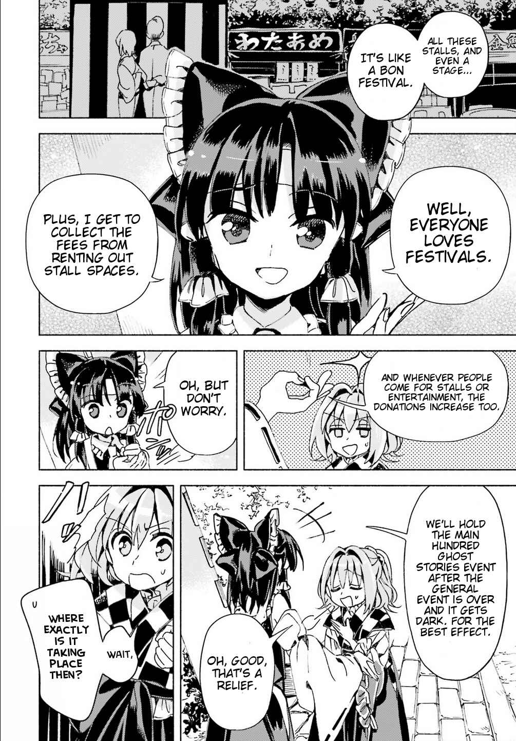 Touhou Suzunaan ~ Forbidden Scrollery. Chapter 42 - Page 10