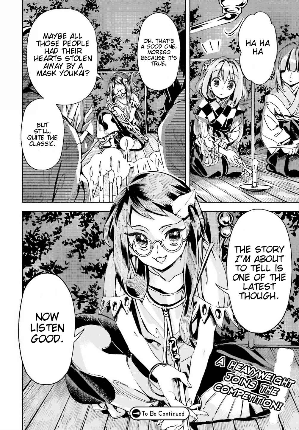 Touhou Suzunaan ~ Forbidden Scrollery. Chapter 42 - Page 16