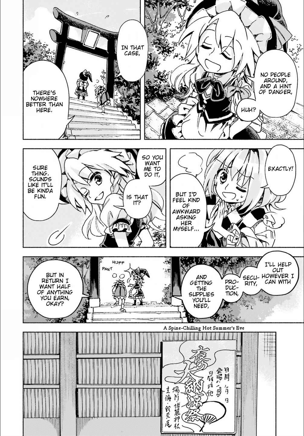 Touhou Suzunaan ~ Forbidden Scrollery. Chapter 42 - Page 6