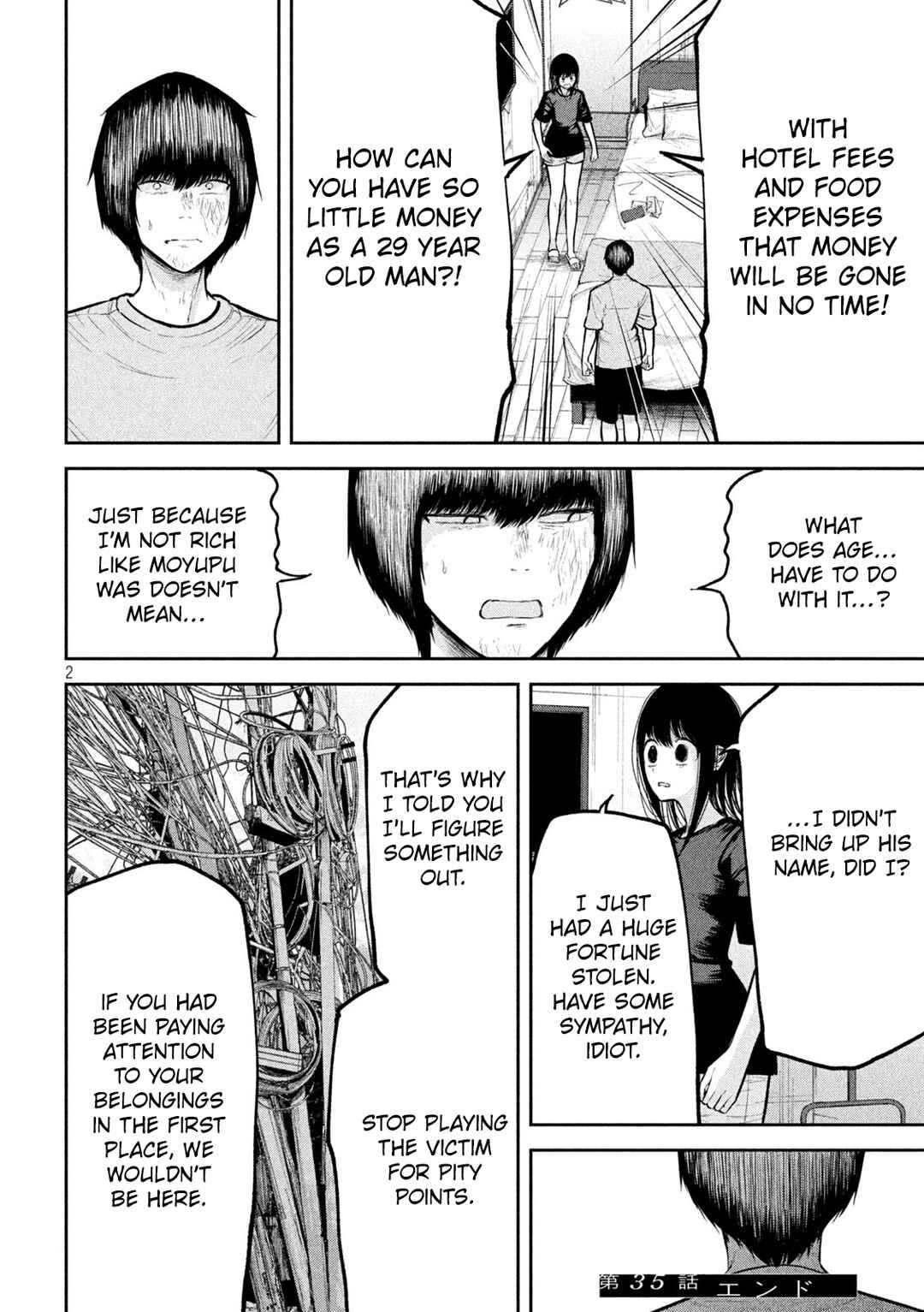 Ori no Naka Chapter 35 - Page 2