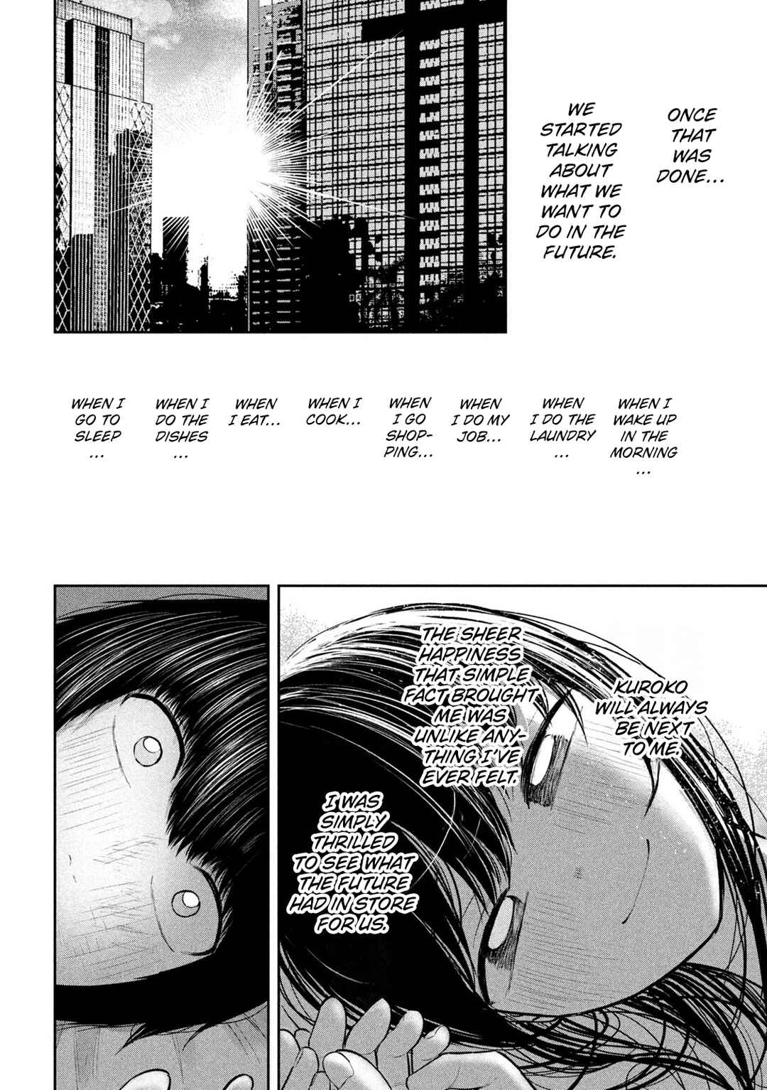 Ori no Naka Chapter 35 - Page 26