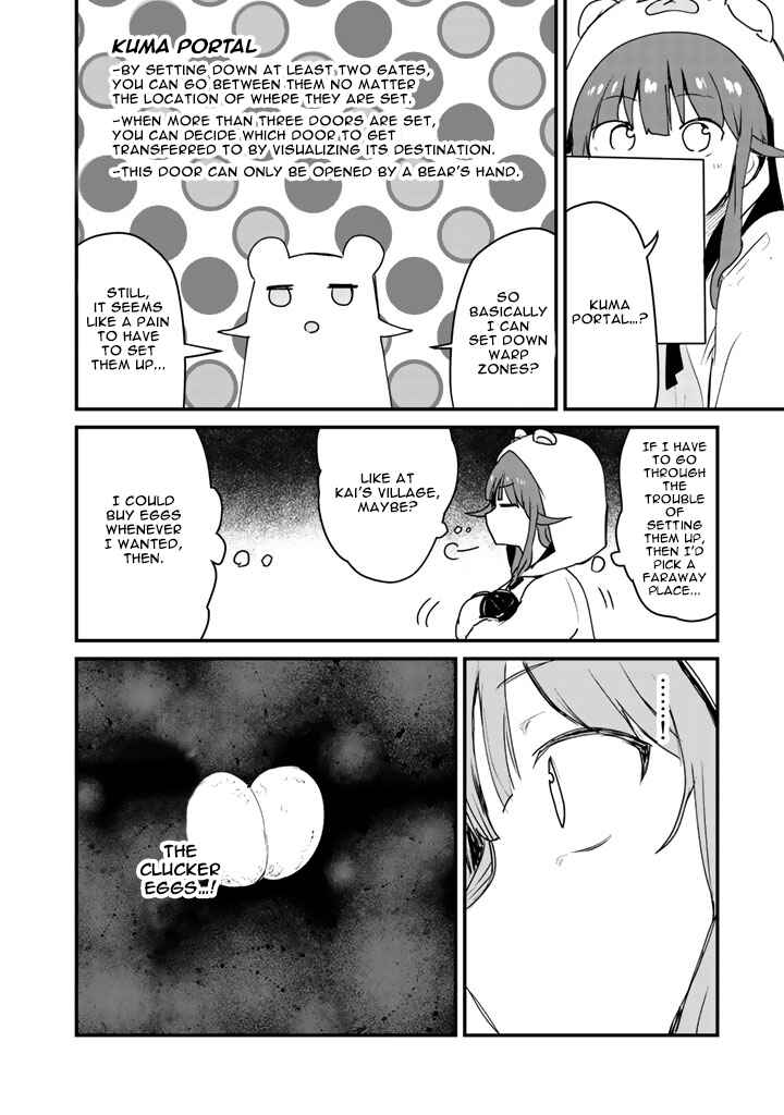 Kuma Kuma Kuma Bear Chapter 29 - Page 17