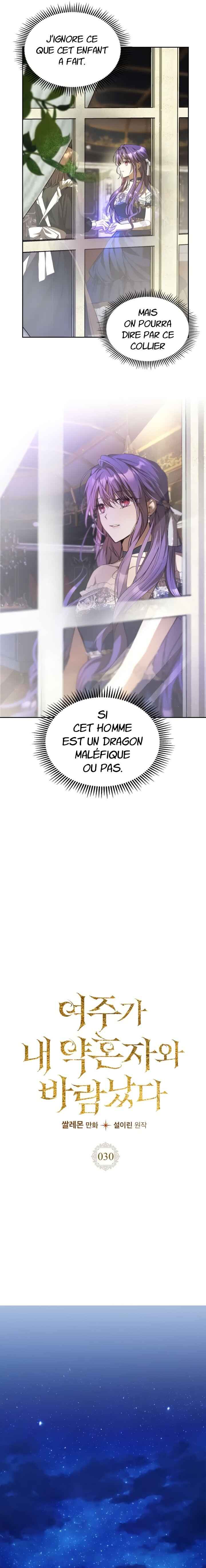Siella's Revenge Affair Chapter 30 - Page 2