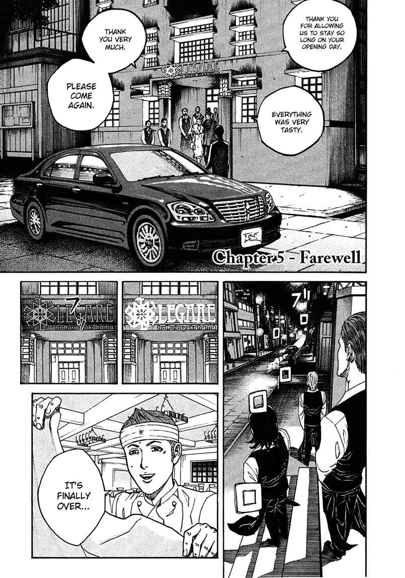 Bambino! Secondo Chapter 5 - Page 1