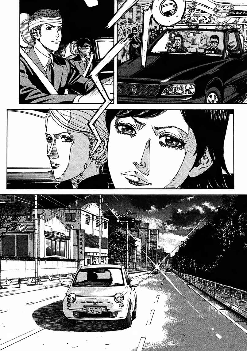 Bambino! Secondo Chapter 5 - Page 17