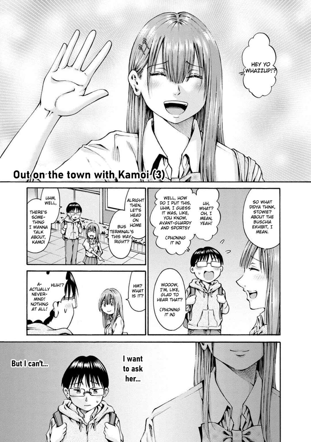 Waza to Miseteru Kamoi-san? Chapter 23 - Page 21