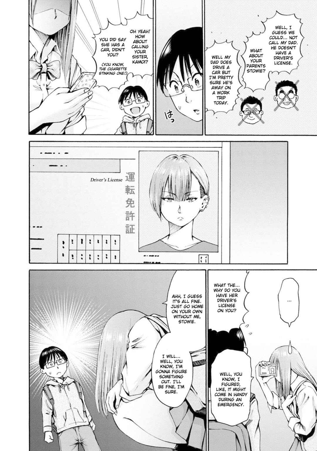 Waza to Miseteru Kamoi-san? Chapter 23 - Page 24